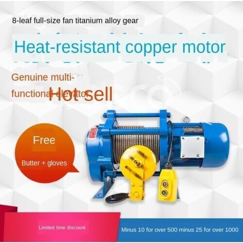 Electric hoist winch 220v1 ton 2 ton 1t aerial crane truck crane miniature engine tractor off-road remote control