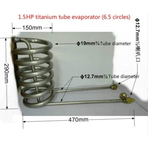1.5HP titanium tube evaporator, seafood pond, fishpond, fish tank, refrigeration titanium tube (6.5 circles)