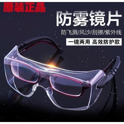 12308 protective dust cover windproof and sandproof dustproof cutting cover