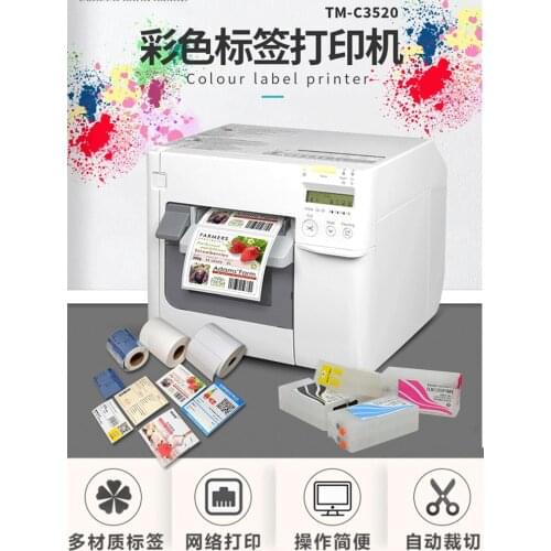 ZYJJ Positioning System Comes With Cutting Knife C3520 Label Printer