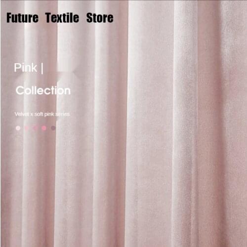 Light Luxury Velvet Curtain Pink Series Velvet Shade Curtain for Bedroom Living Room Curtains for Living Dining Room Bedroom