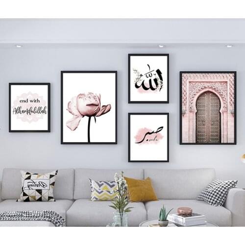 Islamic Wall Art Canvas Poster Pink Flower Old Gate Muslim Print Nordic Decorative Picture Painting Modern Mosque Decor