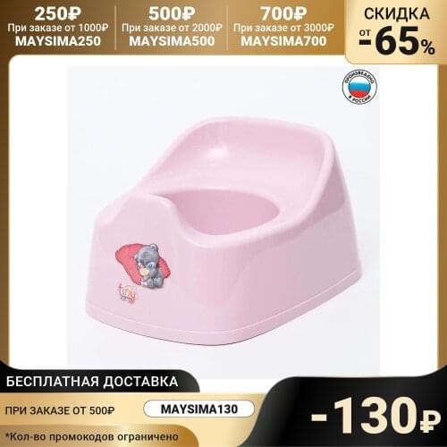 Пластишка Pots China