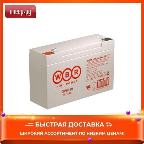 WBR Electrical Equipment