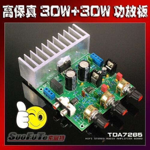 Sound quality is better than LM1875 high fidelity TDA7265+NE5532 fever power amplifier dual channel 30Wx2
