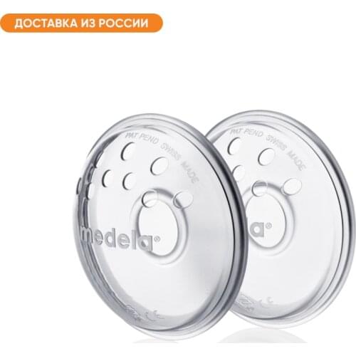 MEDELA Breast Pads And Creams