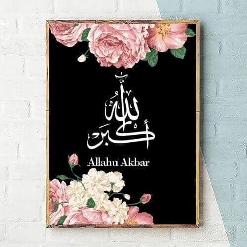 Tibetan Religious Artistic Text Abstract Plant Oil Painting Islam Printing Mural Prints Decorative Painting wall canvas