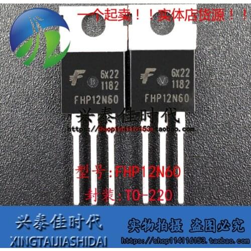 2PCS/LOT FHP12N60 12N60 12A/600V TO-220