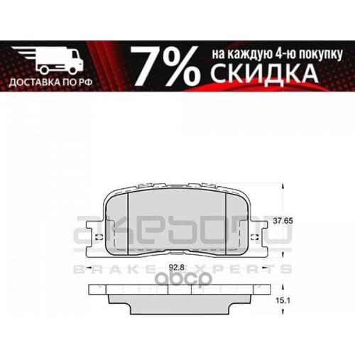 Коробки передач AKEBONO China At AliExpress