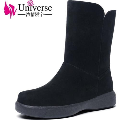 Universe Women's Rubber Boots