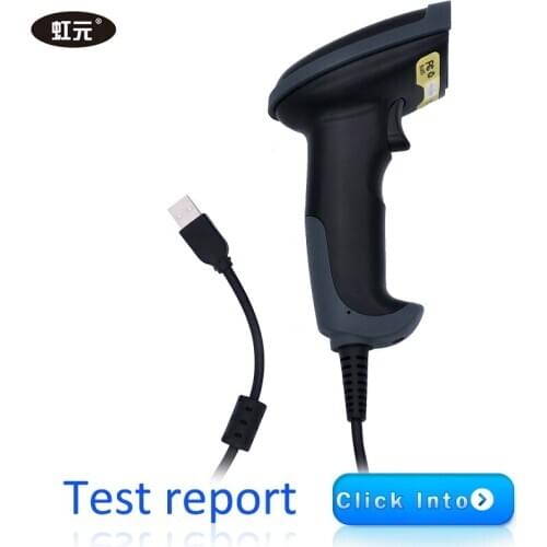 2D barcode scanner QR code scanner bar code reader supermarket handheld scanning instrument data collector HY-1860T