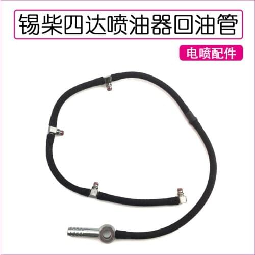 For EFI Return Pipe Assembly Xicai Diesel Star Diesel Engine Nozzle Return Pipe Sida Return Pipe with High Quality Accessories