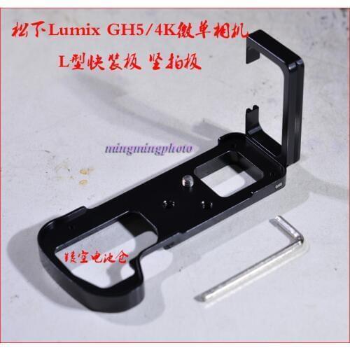 GH5 Vertical Quick Release L Plate/Bracket Holder hand Grip for Panasonic for Lumix DMC-GH5 Arca-swiss RRS Compatible