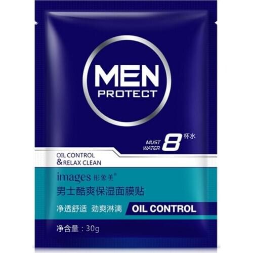Mens Cool Moisturizing Mask Patch Moisturizing Oil Control Mens Skin Care