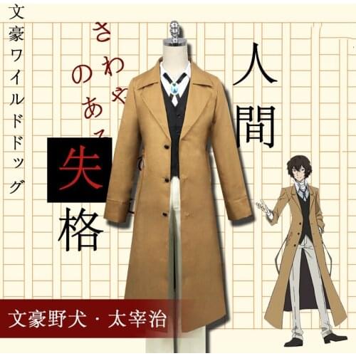 Anime Bungo Stray Dogs Dazai Osamu Cosplay Carnival Costume Halloween Christmas Costume Literary Stray Dogs Trench Coat Suit