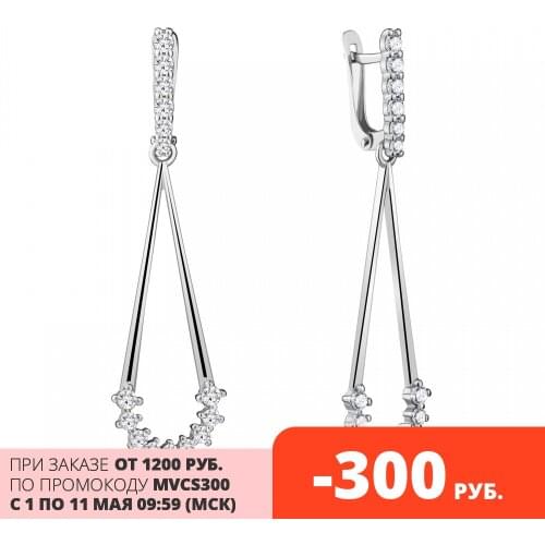 Aquamarine Dangle Earrings