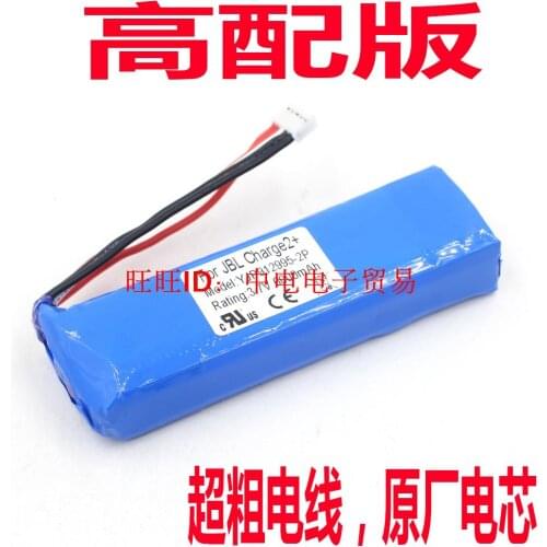 Suitable for FOR JBL charge2+, Bluetooth speaker battery 3.7V GSP1029102 shock wave 2 audio