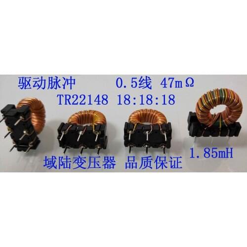 MOS Tube Half-bridge Drive Transformer 18:18:18 Pulse Transformer IGBT Drive Isolation Transformer