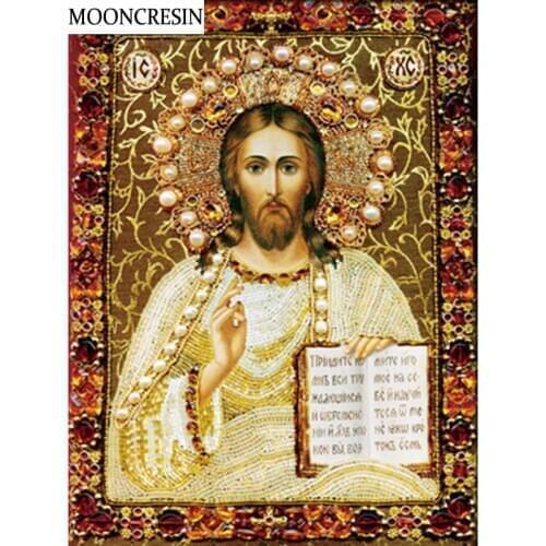 5D Diy Diamond Painting Cross Stitch Religion Icon Needlework Diamond Embroidery Mosaic Christian New Year Decoration Home Gift