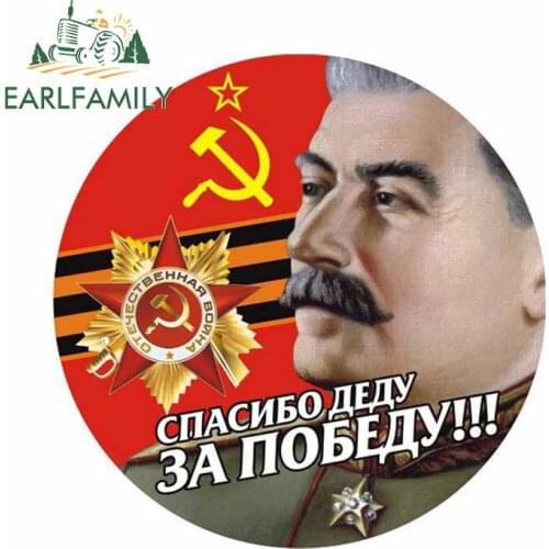 EARLFAMILY 13cm x 13cm Soviet Union Stalin USSR CCCP HET Car Stickers Waterproof Skateboard Guitar Luggage Motorcycle Decals
