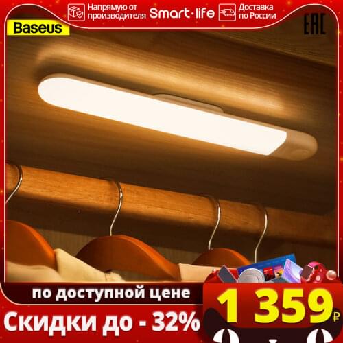Настенные светильники BASEUS China At AliExpress