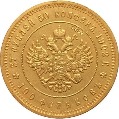 1902 Russia 100 ruble Gold COIN COPY