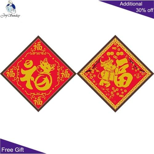 Joy Sunday Happy Year Of The Ox Z684 Z685 Counted Stamped Home Decor Cattle Chinese Lunar New Year Blessing Cross Stitch kits