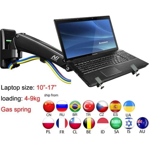 NB F200LP 4-9kg full motion Gas spring arm adjustable 10"-17" laptop wall mount stand foldable portable aluminum mounted in wall