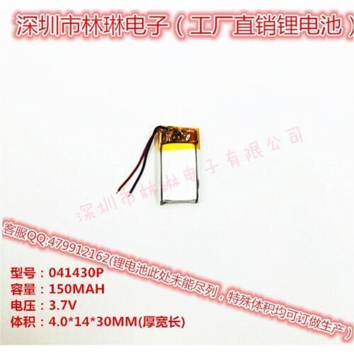 Hot 041430P 401430P 3.7V 150MAH with a protective plate lithium polymer, luminous shoe battery Rechargeable Li-ion Cell