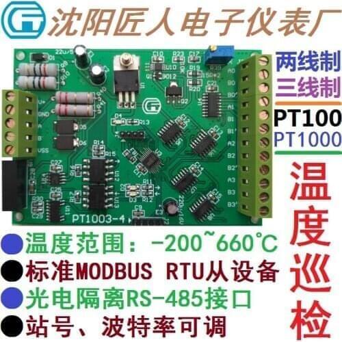 PT100 PT1000 Thermal Resistance Temperature Acquisition Module Inspection Instrument Transmitter MODBUS RTU 485