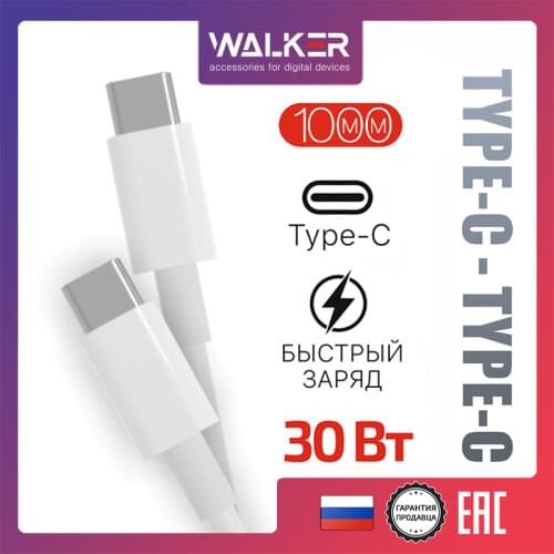 Кабели для зарядки мобильных телефонов Walker China At AliExpress