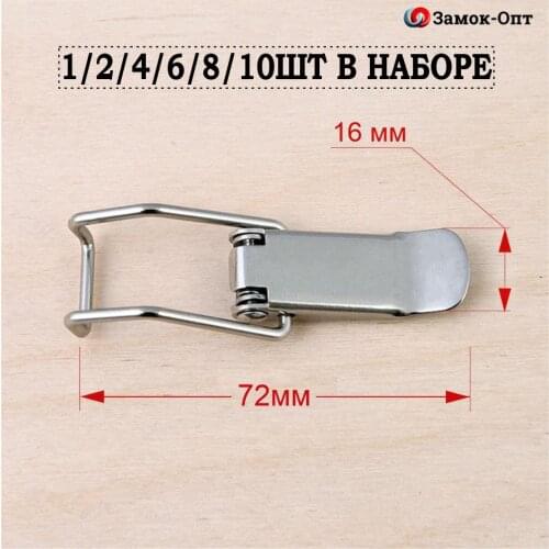 Zamok-Opt Door Bolts