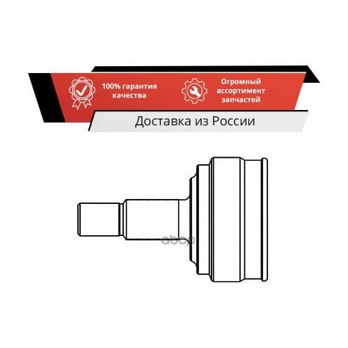 GSP Remanufactured Parts