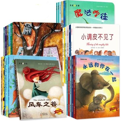 6 Pcs/set Chinese Picture Book Story Book Fairy Tale Book Parent-child Book For 3-6 Years Old Children