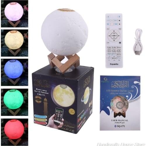 Quran Bluetooth-compatible Speaker Moon Lamp with Support Shelf APP Control Night Light with Quran Recitation Translation M06 21