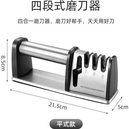 Sharpening Stone Household Kitchen Knife Quick Sharpening Tool Imported Multi-function Sharpening Scissors Sharpener