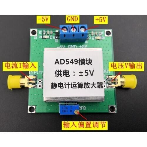 AD549 Electrometer Amplifier Vacuum Ion Meter Measurement Photodiode PH Electrode Buffer