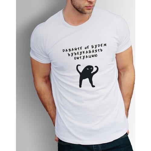 Mens T-Shirt with Russian Inscriptions Print Harajuku Short Sleeve Summer O-Neck Streetwear T Shirts Graphic Tees Clothing