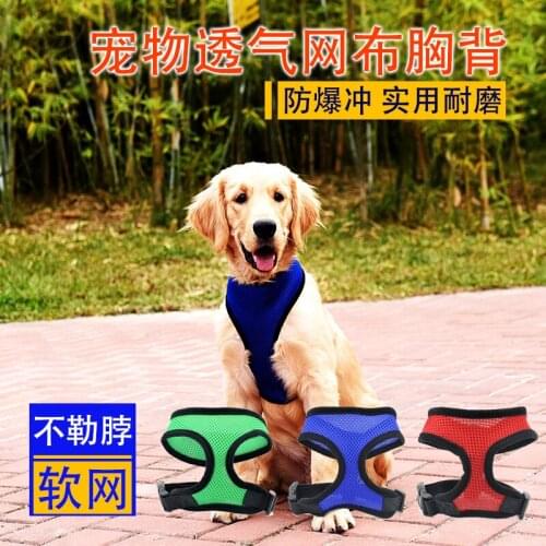 Hot Sale Breathable Pet Dog Harness Mesh Dog Chest Strap For Small Medium Dogs