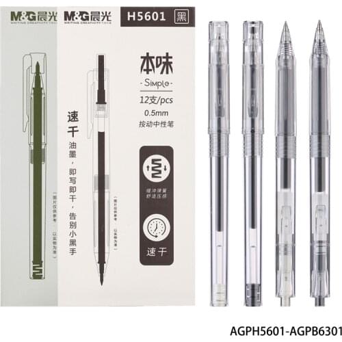 M&G AGPH5601 AGPB6301 Original Flavours Quick-Drying Gel Pen 0.5mm Bullet Type Press、Unplug And Plug School Supplies