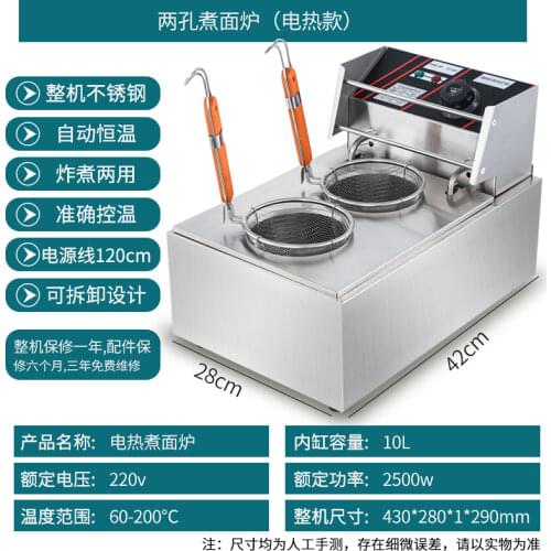 1pc 220V Commercial/domestic 6L Stainless Steel Desktop Electric Pasta Electric Hot Powder Pot