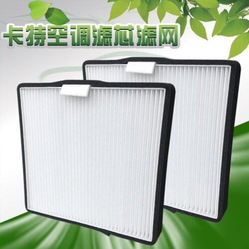 Carter E305 E305.5 E306E E307E Air Conditioning External Filter Filter Air Conditioning Grid Filter Excavator accessories