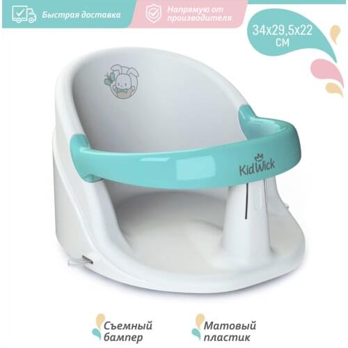 Kidwick Baby Care Products