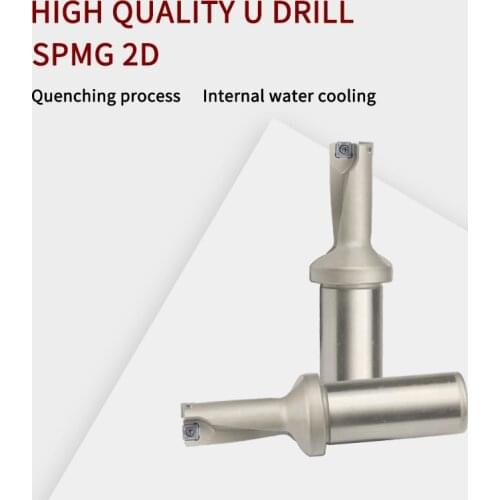 SP U drill 2D series drill bit, 12mm/49mm, positionable drill, can be used for lathe processing, with cemented carbide insert