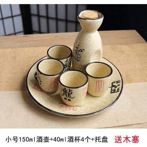 Japanese Style Vintage Sake Yellow White Wine Spirit Separator Ceramic Wine Pot Cup Suit Traditional Sake Wineware Set