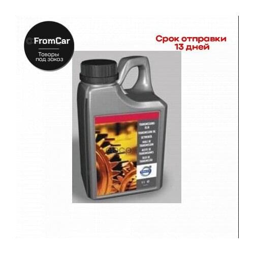 Тормозная жидкость VOLVO China At AliExpress