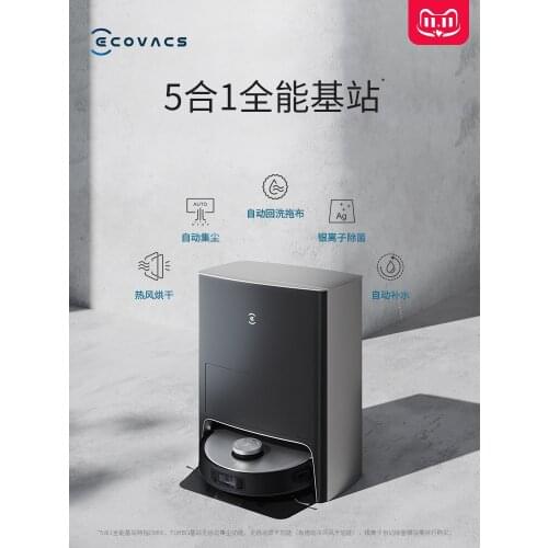 ECOVACS/ Cobos Miniature Figurines