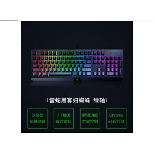 Razer Blackwidow Mechanical Keyboard RGB Color Backlit Electric Bidding Keyboard