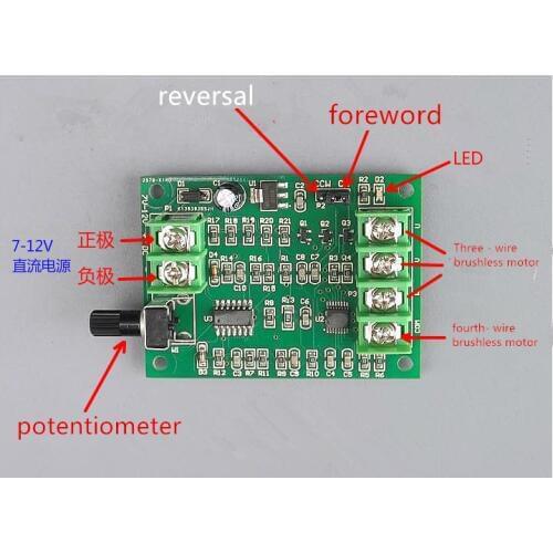 DC brushless motor drive board speed control controller 7V-12V SNA40