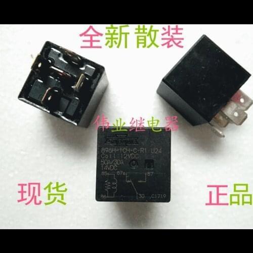 896h-1ch-c-r1 u24 12VDC relay 5-pin 50A